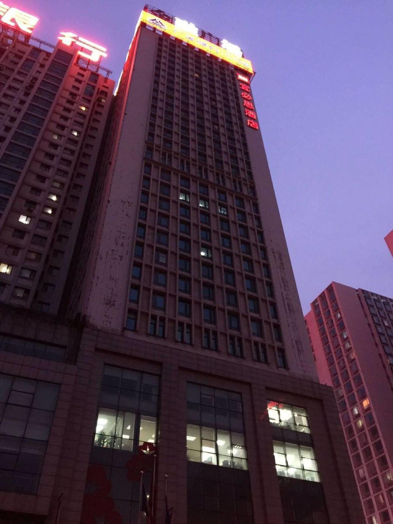 Ibis Shenyang Taiyuan Street Hotel Eksteriør billede